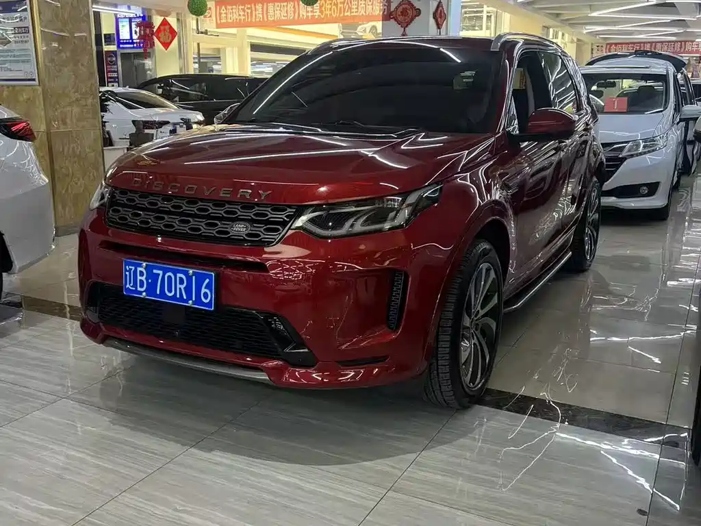 LAND ROVER DISCOVER SPORTS