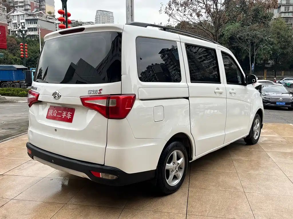 CHANGAN UNO S
