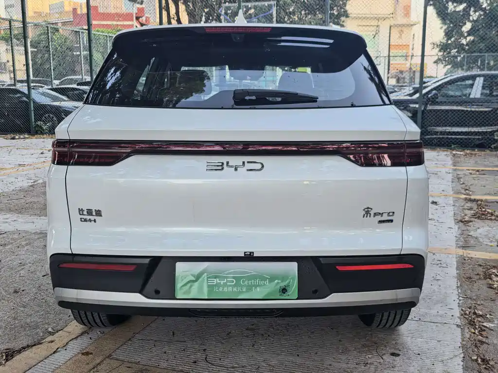BYD Pro New Energy — миниатюра 9