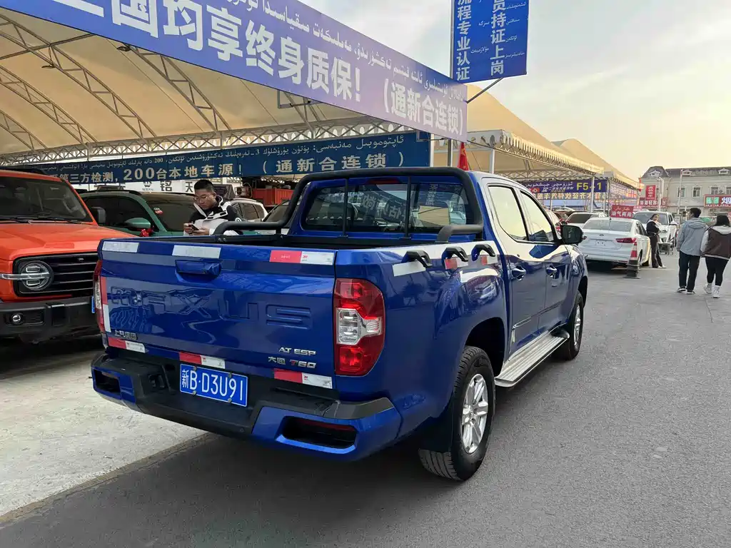 SAIC MAXUS CHASE T60