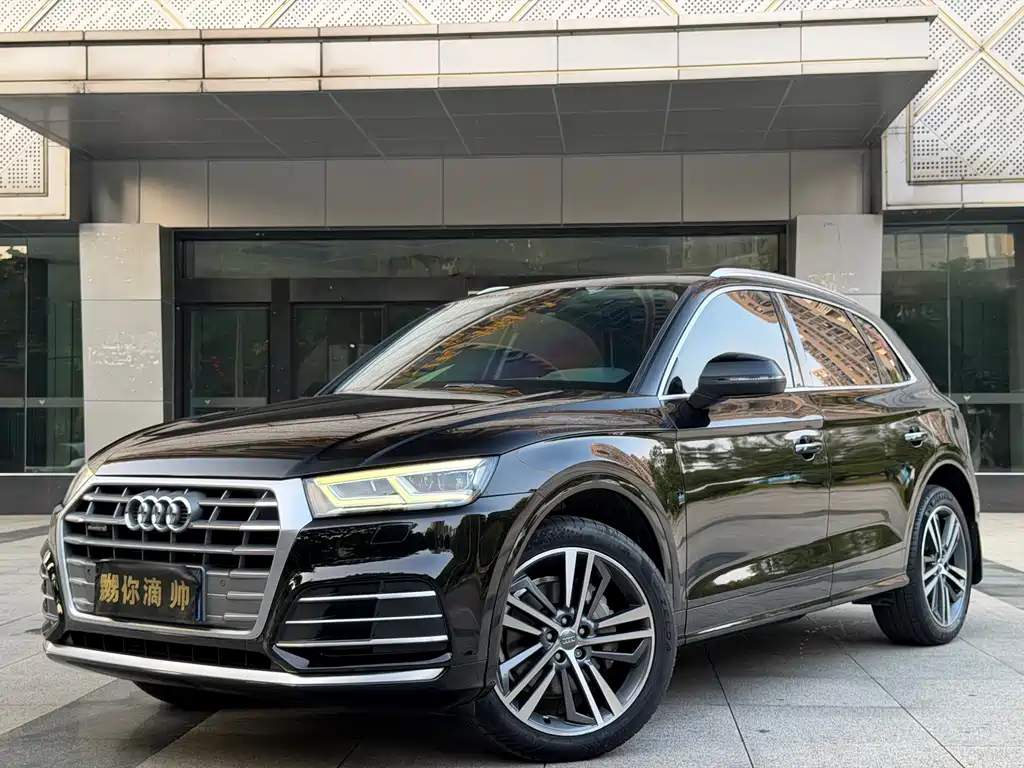 Audi Q5L