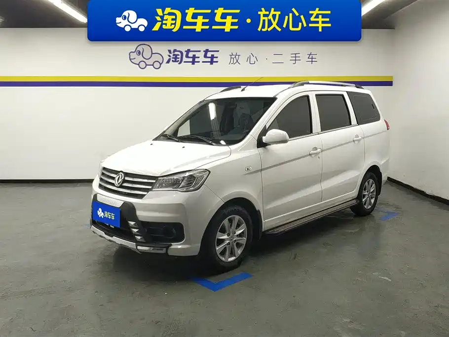 DONGFENG SCENERY 330