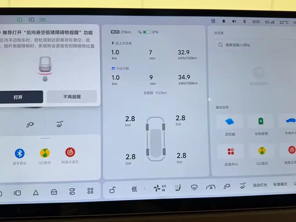 Li Auto Li i8 — миниатюра 3