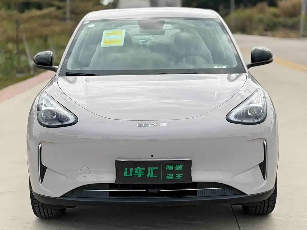 GEELY GALAXY STAR WISH