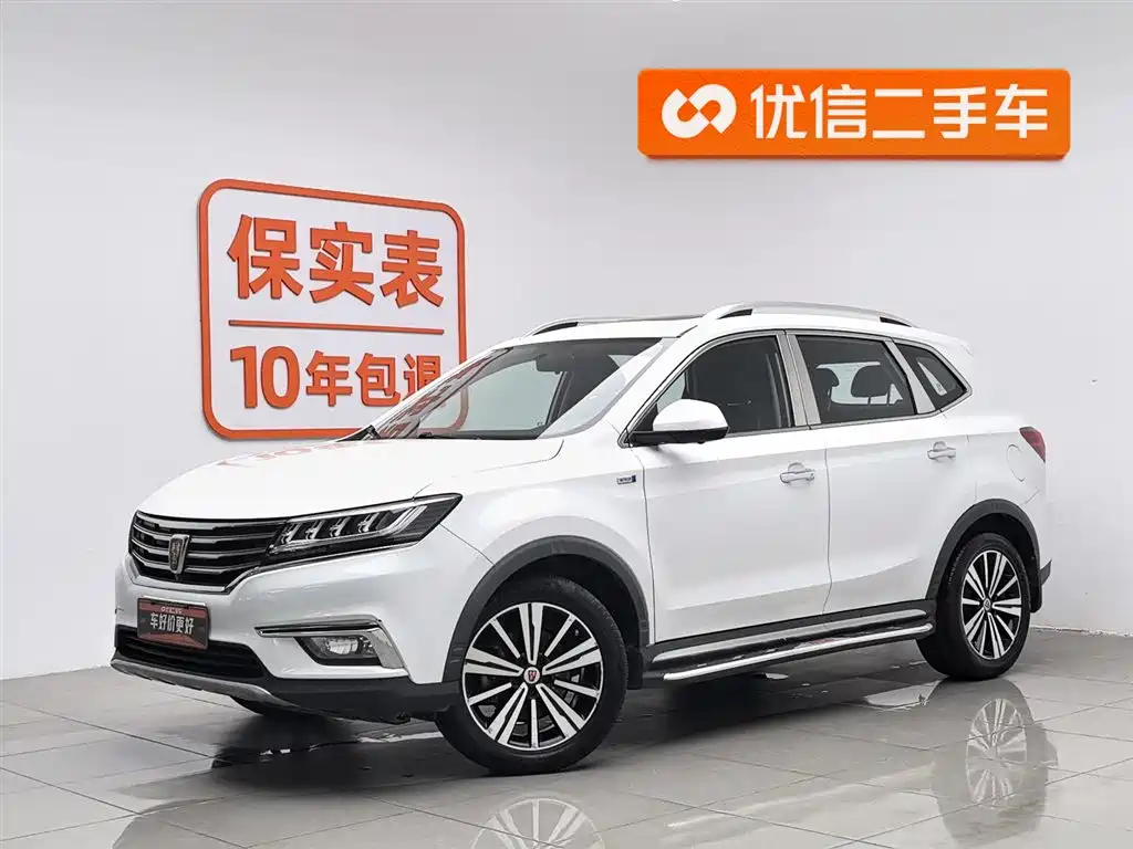 Roewe RX5 2018