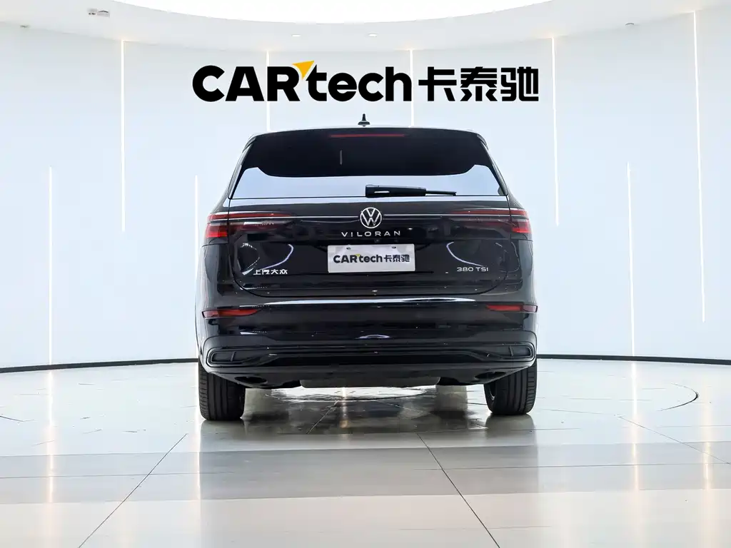 Volkswagen Viloran