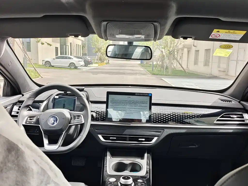 BYD Qin Plus PLUS 2023 EV 510KM