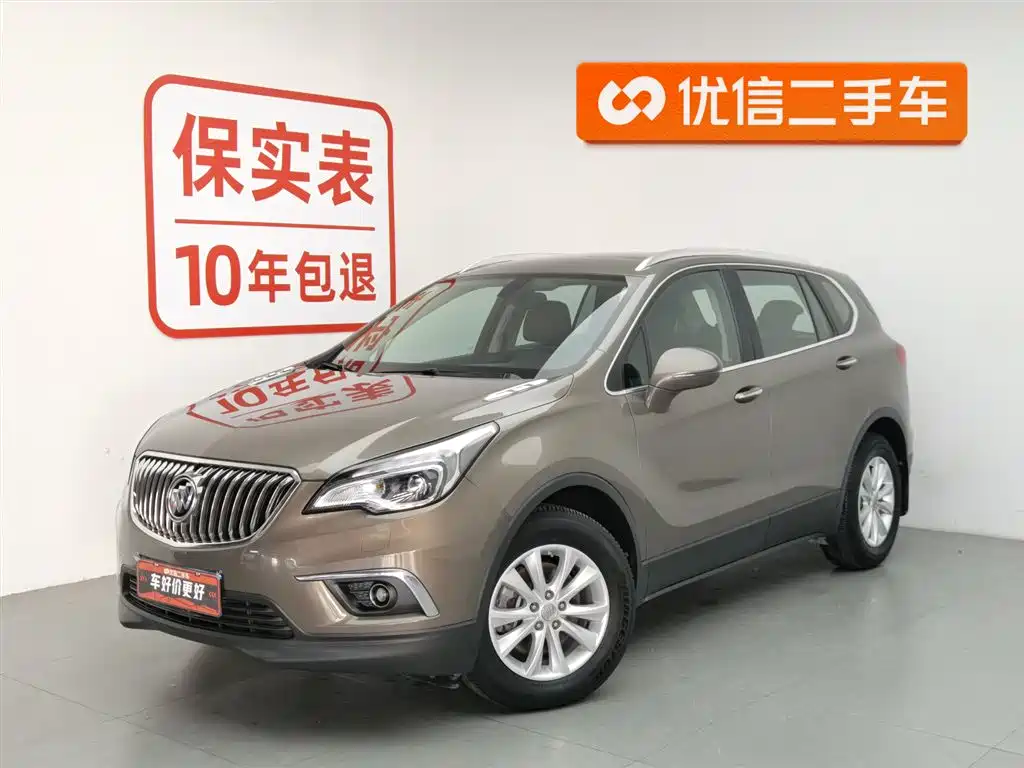 Buick Envision Plus 2017