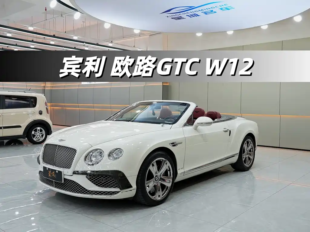 Bentley Continental 2014