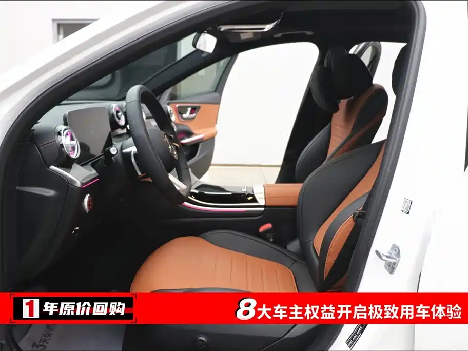 Mercedes-Benz C-Class C 2024 C 260 L Sport