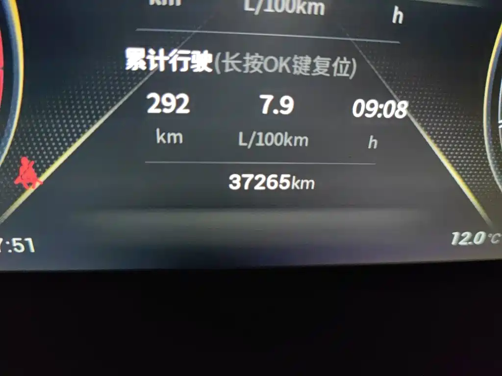 GAC Motor Trumpchi GS4 — миниатюра 8