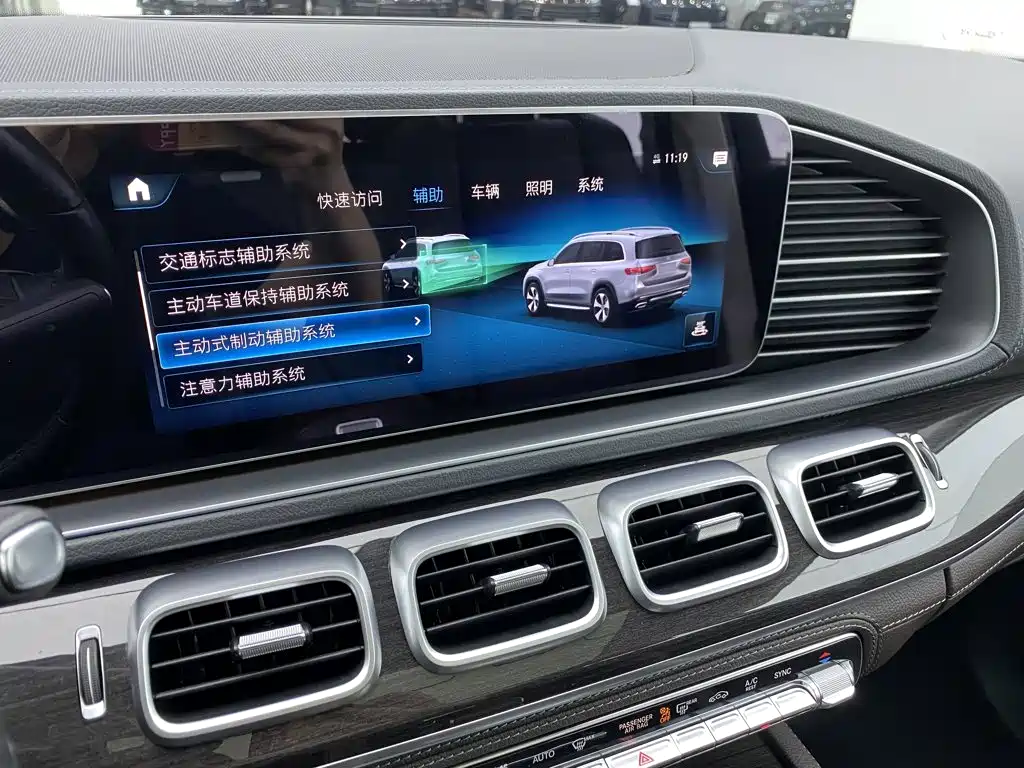 Mercedes-Benz GLS — миниатюра 28