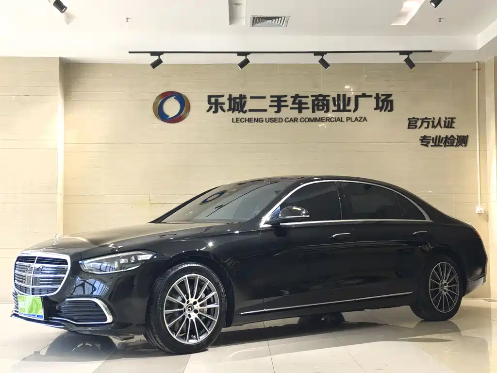 Mercedes-Benz S-Class 2023