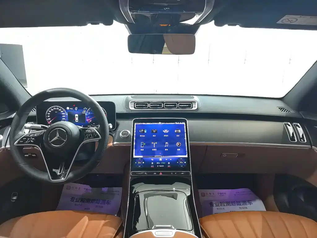 Mercedes-Benz S-Class S 2023 S 400 L