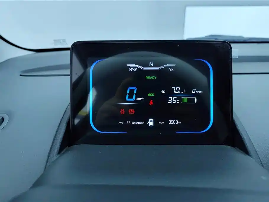 CHANGAN CHANGAN LUMIN