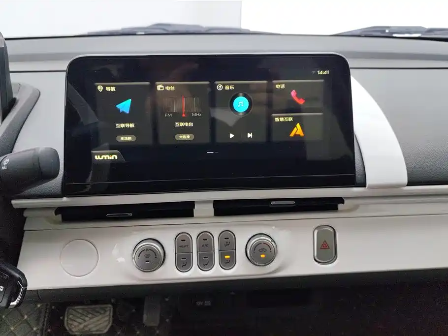 CHANGAN CHANGAN LUMIN