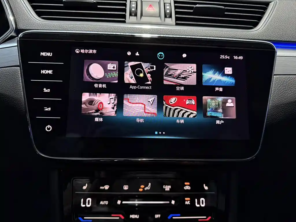Skoda Superb — миниатюра 12