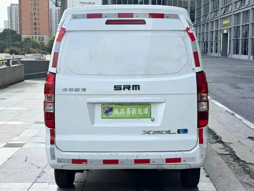 SRM Good Luck — миниатюра 8