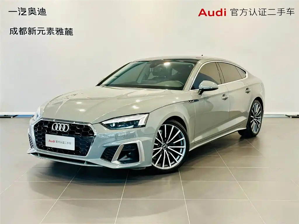 Audi A5 (Import) 2021
