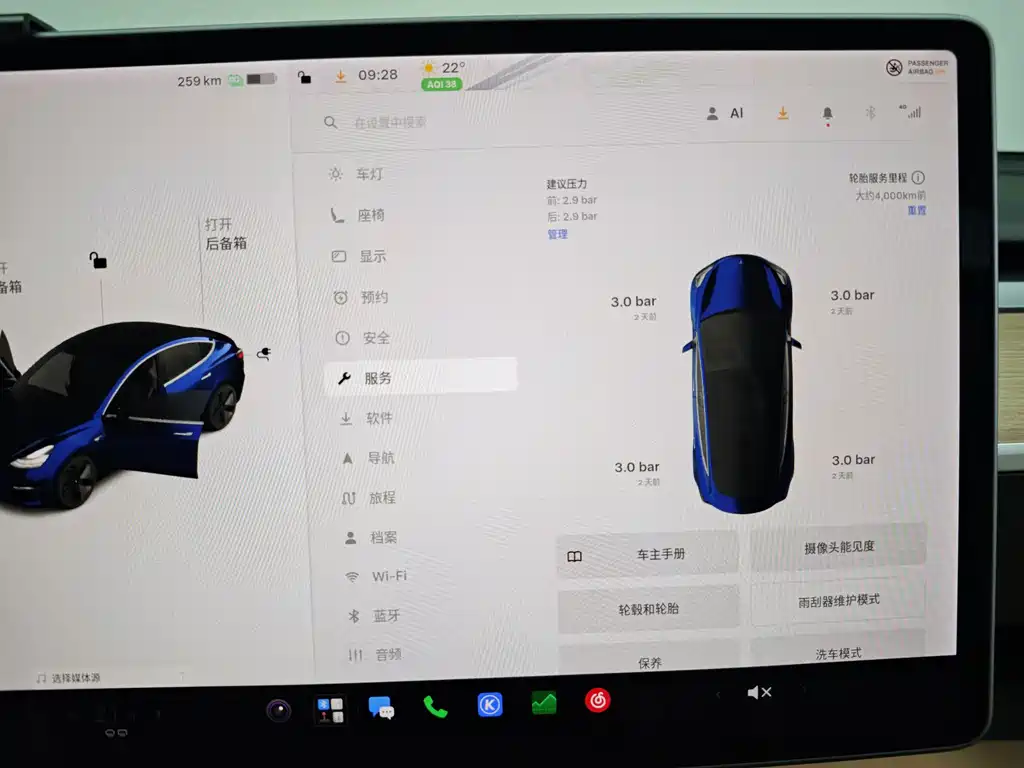 Tesla Model 3 — миниатюра 47