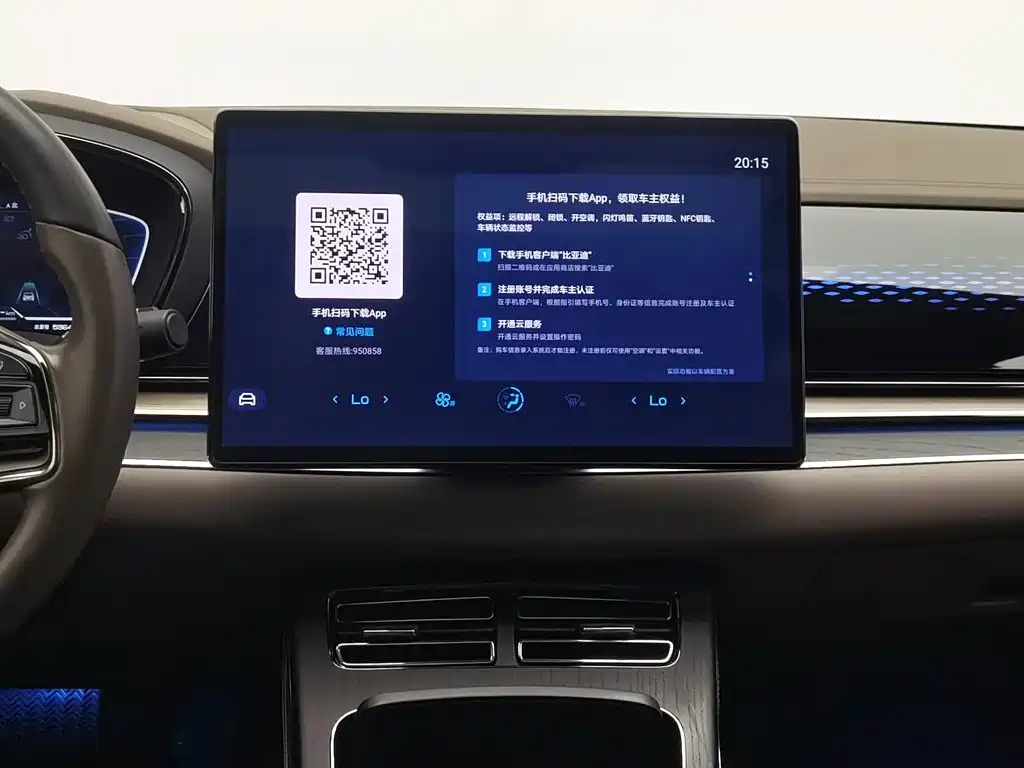 BYD Han — миниатюра 12