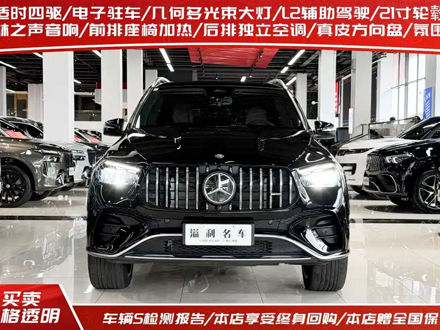 Mercedes-Benz GLE A MG 2025 AMG GLE 53 4MATIC+