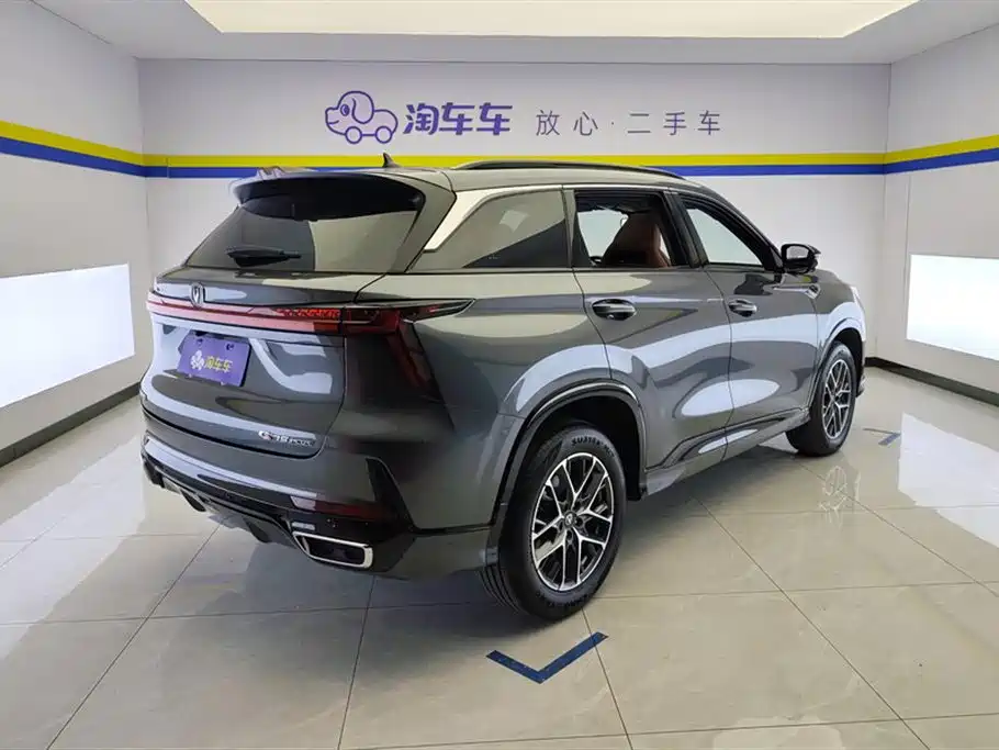 CHANGAN CS75 PLUS