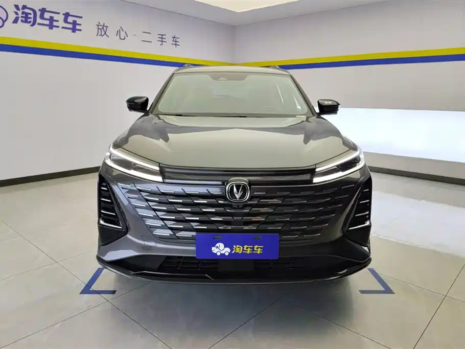 CHANGAN CS75 PLUS