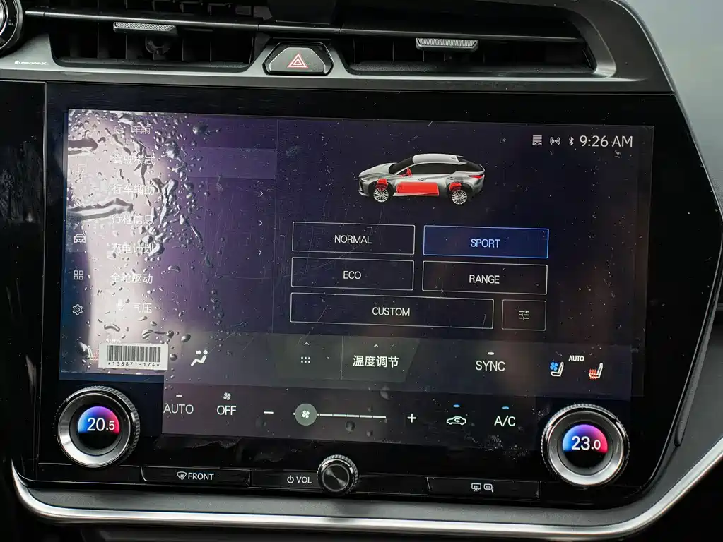 Lexus RZ — миниатюра 17