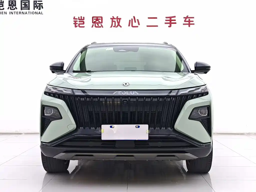 Aeolus Haoyue — миниатюра 2