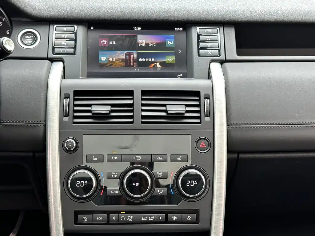 Land Rover Discovery Sport — миниатюра 10