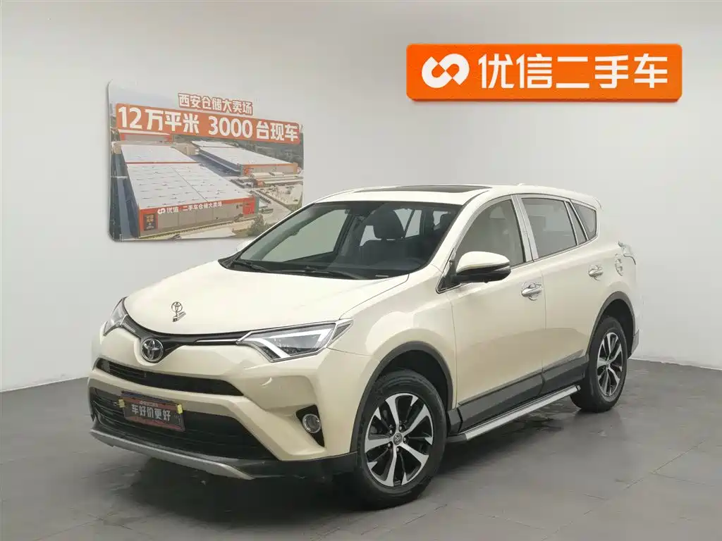 Toyota RAV4 2017