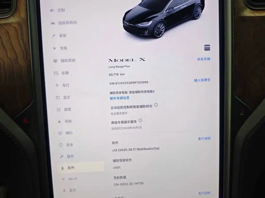 Tesla Model X — миниатюра 21