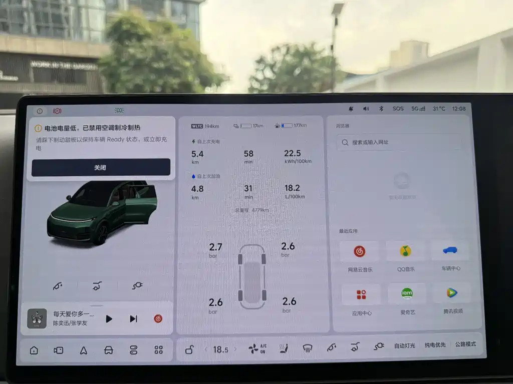 Li Auto Li L9 — миниатюра 18