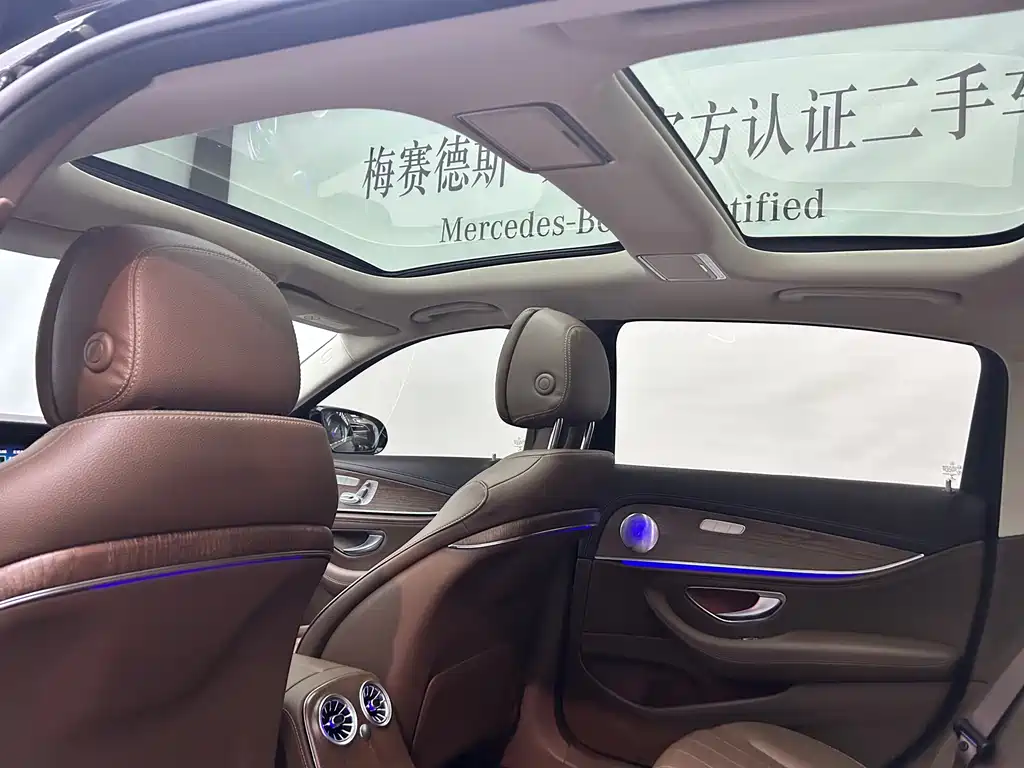 Mercedes-Benz E-Class New Energy — миниатюра 10