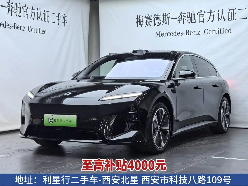 NIO ET5T