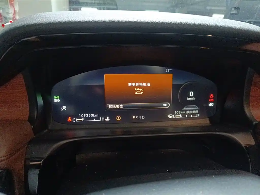 Lincoln Aviator 2020 3.0T V6