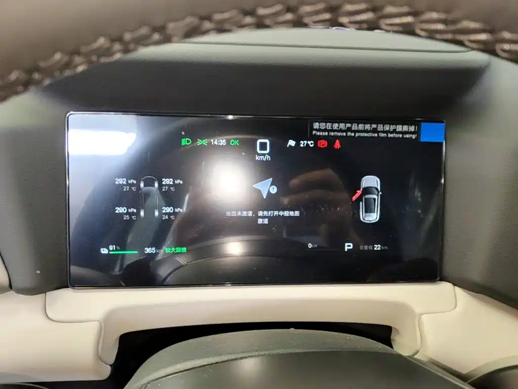 BYD Yuan UP — миниатюра 12