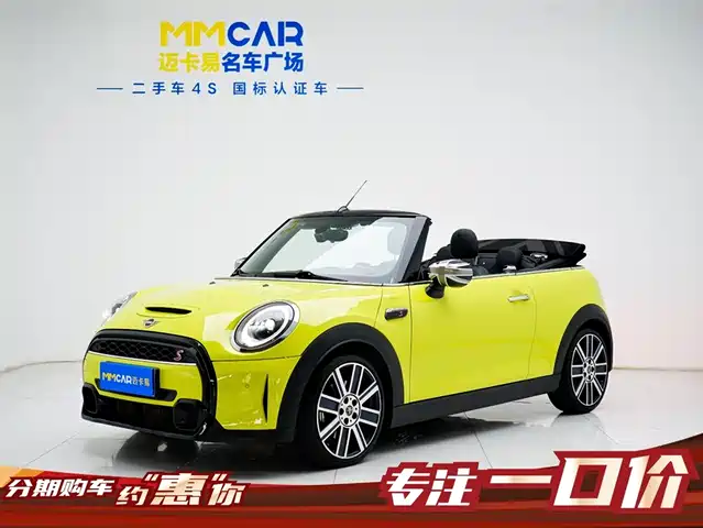 MINI  2021