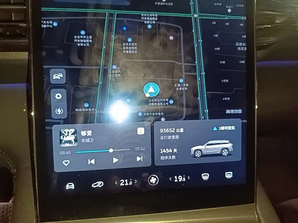 NIO ES6 — миниатюра 12
