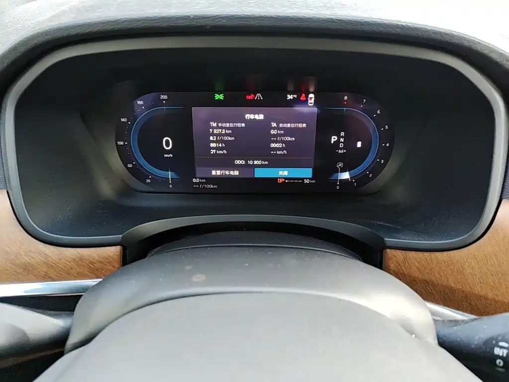 Volvo S90 — миниатюра 16