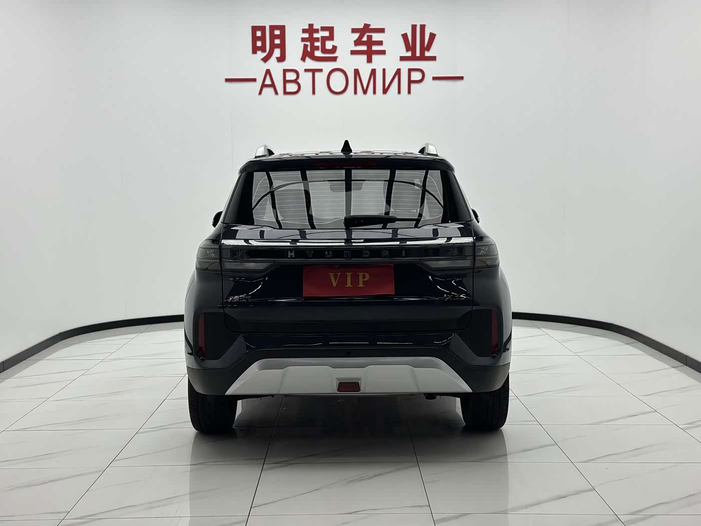 Hyundai Beijing Hyundai ix35 1.4 л 2022 г. Голубой, пробег 50000 км