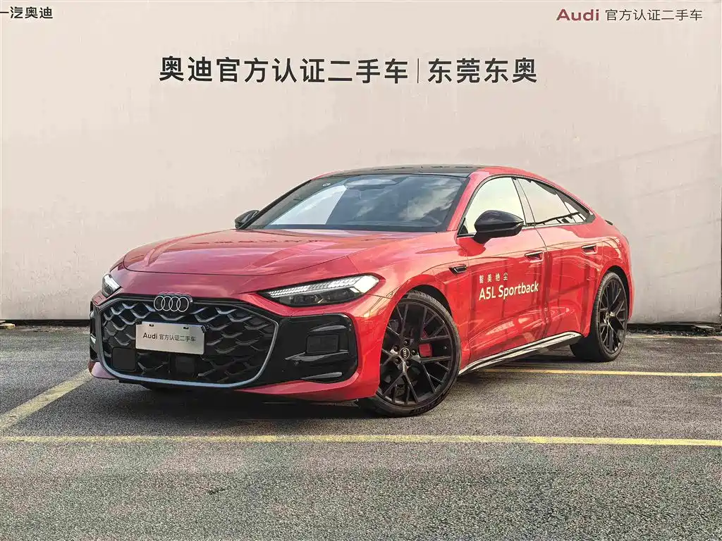 Audi A5L Sportback