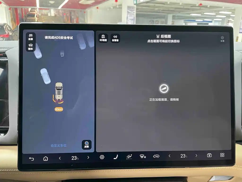 FANG CHENG BAO LEOPARD 8