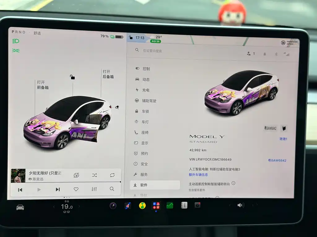 Tesla Model Y — миниатюра 18