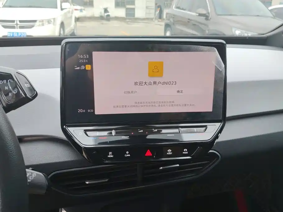Volkswagen ID.3 — миниатюра 13