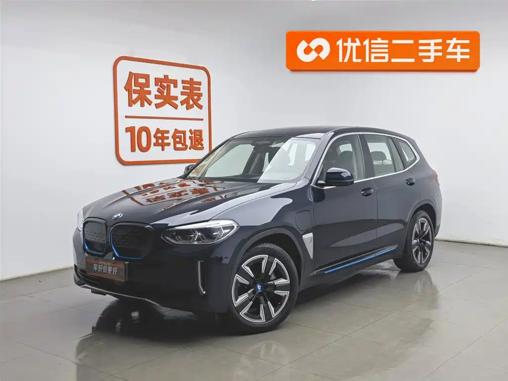 BMW iX3 2021