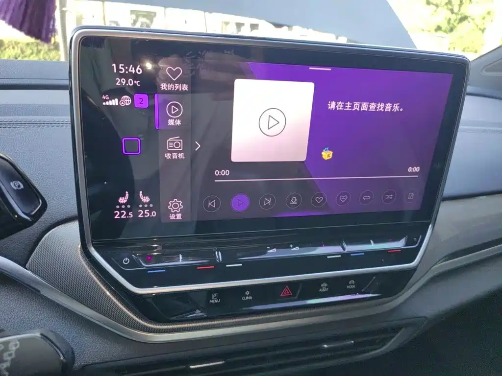 Volkswagen ID.4 Crozz — миниатюра 20