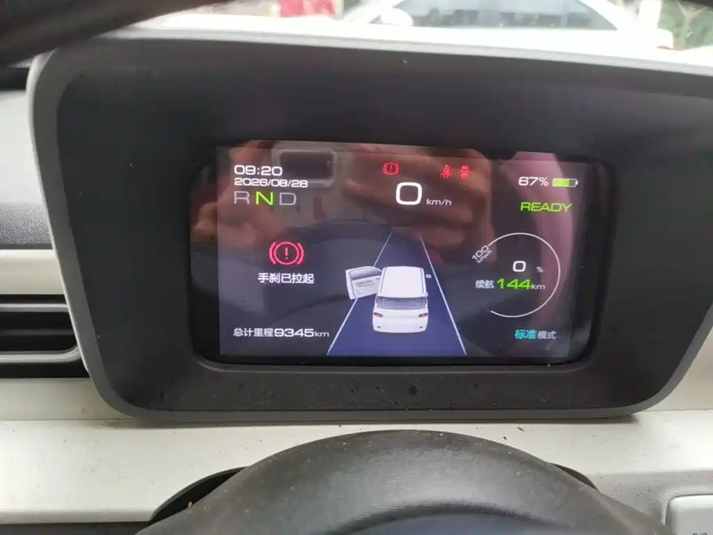Wuling MINIEV — миниатюра 12