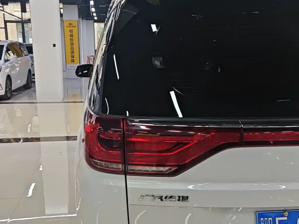 GAC TRUMPCHI M8